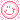 にこにこぴんく