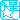�f�R���G�����b���g