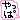 �f�R���G�����b�����o�� �����