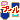 �f�R���G�����b