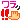 �f�R���G�����b