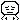 困った…