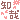 �f�R���G�����b