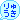 �f�R���G�����b��イ��