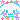 �f�R���G�����b�̂����݁�������