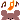 �f�R���G�����b���܂̂��������F�P�[�^�C