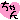 �f�R���G�����b