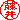 �f�R���G�����b