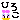 �f�R���G�����b�Ђ낱
