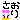 �f�R���G�����b