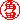 �f�R���G�����b�n���R�E�p�c
