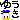 �f�R���G�����b�䂤��
