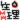 �f�R���G�����b