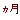 �f�R���G�����b