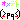 �f�R���G�����b*���߂ł�*