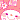 �f�R���G�����b