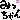 �f�R���G�����b