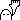 �f�R���G�����b