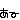 fRGb