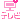テレビ