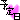 �f�R���G�����b