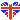 イギリス