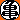 �f�R���G�����b�T�}�[�N