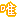 �f�R���G�����b���O �B