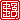 �f�R���G�����b�\�q:������ظ�A