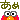 �f�R���G�����b�G�����J