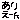 �f�R���G�����b