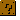�f�R���G�����b�n�e�i�u���b�N