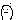 �f�R���G�����b