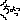 �f�R���G�����b�ӂ�����