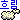 �f�R���G�����b