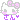 �f�R���G�����b�è���R�U