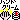 ハンドクリーム