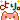 �f�R���G�����b�������B�@�i�N�}�j