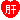 �f�R���G�����b�ꕶ������