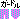 �f�R���G�����b