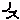 �f�R���G�����b�m�X