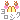 �f�R���G�����b�烈���V�N