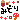 �f�R���G�����b