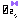 �f�R���G�����b