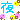 �f�R���G�����b