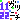 �f�R���G�����b