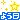 �f�R���G�����b