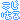 �f�R���G�����b