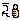 うん