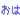 �f�R���G�����b���̓��[�O���g